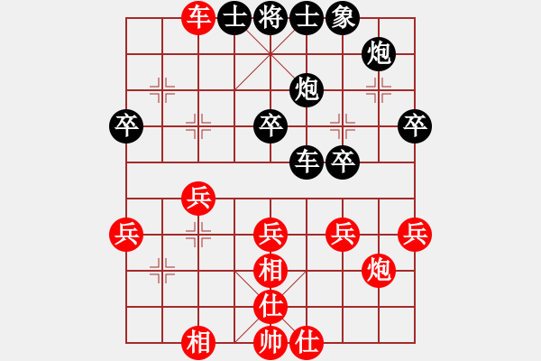 象棋棋谱图片：江苏 徐天红 负 浙江 赵鑫鑫 - 步数：40 