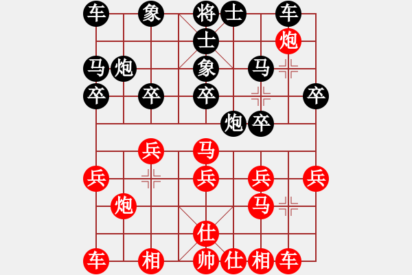 象棋棋譜圖片：快刀斬亂麻 - 步數(shù)：21 