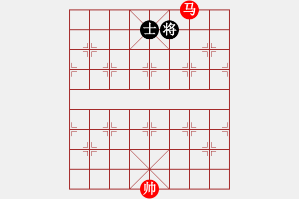 象棋棋譜圖片：釣魚馬入局應(yīng)用2（高將局）.XQF - 步數(shù)：10 