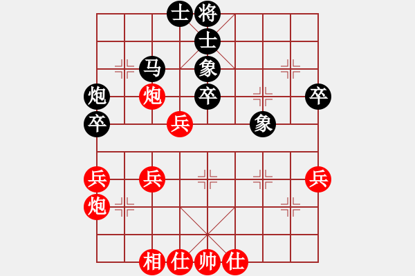 象棋棋譜圖片：bbboy002[紅] -VS- 鄉(xiāng)下靚妹[黑] - 步數(shù)：50 