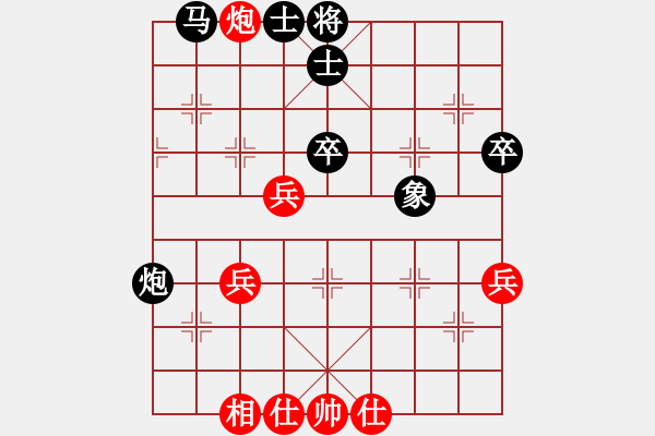 象棋棋譜圖片：bbboy002[紅] -VS- 鄉(xiāng)下靚妹[黑] - 步數(shù)：57 