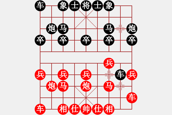 象棋棋譜圖片：橫才俊儒[292832991] -VS- 歐陽太子3388[964352164] - 步數(shù)：10 