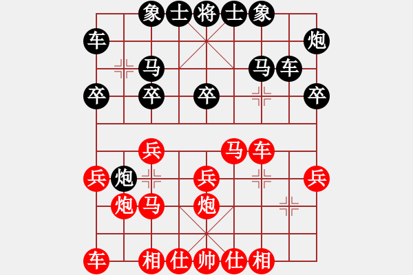 象棋棋譜圖片：苦色的雨季[黑] -VS- 同花順[紅] - 步數(shù)：20 