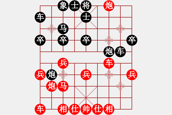 象棋棋譜圖片：苦色的雨季[黑] -VS- 同花順[紅] - 步數(shù)：30 