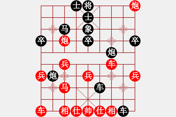 象棋棋譜圖片：苦色的雨季[黑] -VS- 同花順[紅] - 步數(shù)：40 