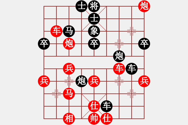 象棋棋譜圖片：苦色的雨季[黑] -VS- 同花順[紅] - 步數(shù)：50 