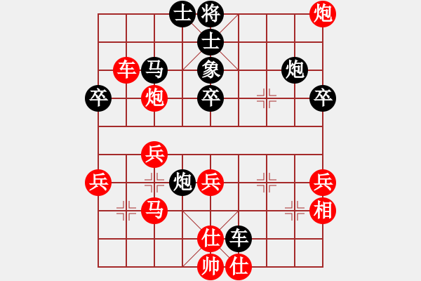 象棋棋譜圖片：苦色的雨季[黑] -VS- 同花順[紅] - 步數(shù)：60 