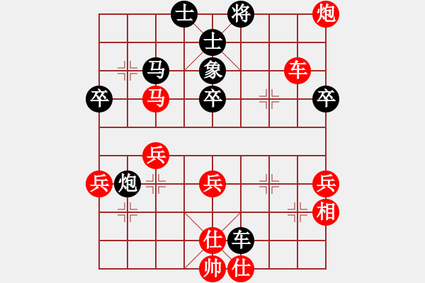 象棋棋譜圖片：苦色的雨季[黑] -VS- 同花順[紅] - 步數(shù)：70 