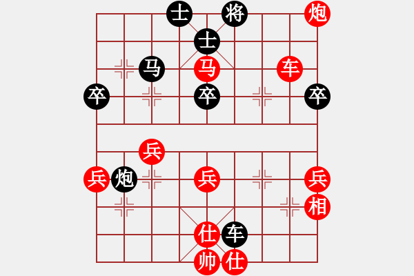 象棋棋譜圖片：苦色的雨季[黑] -VS- 同花順[紅] - 步數(shù)：71 