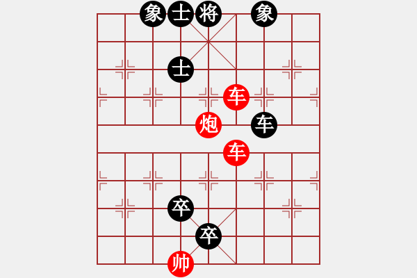 象棋棋譜圖片：F. 檳榔攤老板－難度低：第078局 - 步數(shù)：0 