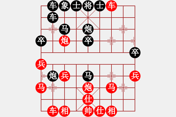 象棋棋譜圖片：古州棋苑(2段)-勝-濟南名士(3段) - 步數(shù)：30 