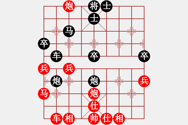 象棋棋譜圖片：古州棋苑(2段)-勝-濟南名士(3段) - 步數(shù)：40 