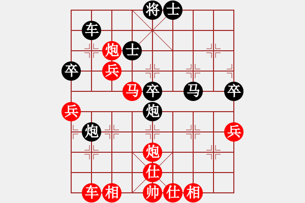 象棋棋譜圖片：古州棋苑(2段)-勝-濟南名士(3段) - 步數(shù)：50 