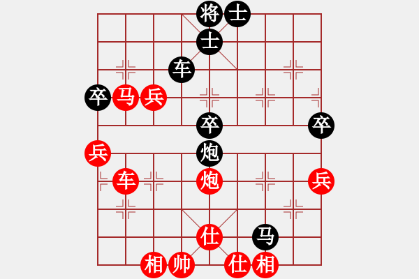 象棋棋譜圖片：古州棋苑(2段)-勝-濟南名士(3段) - 步數(shù)：60 