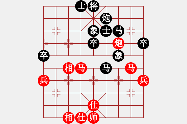 象棋棋谱图片：第8轮7台 吕梁康文瑞先负太原刘龙 - 步数：50 