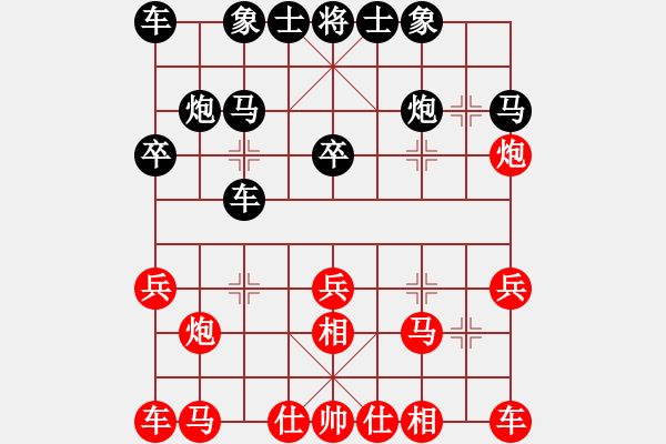 象棋棋譜圖片：‖棋家軍‖[474177218] -VS- 50年代的人[953174780] - 步數：20 