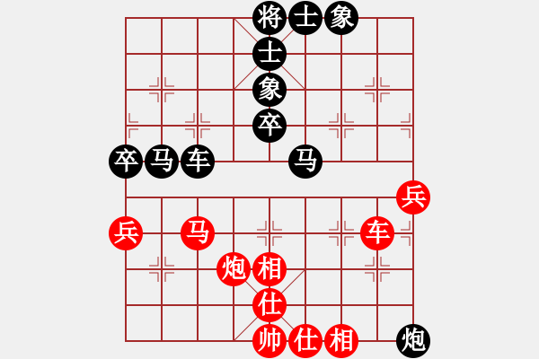 象棋棋譜圖片：‖棋家軍‖[474177218] -VS- 50年代的人[953174780] - 步數：70 