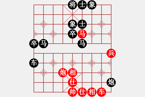 象棋棋譜圖片：‖棋家軍‖[474177218] -VS- 50年代的人[953174780] - 步數：80 