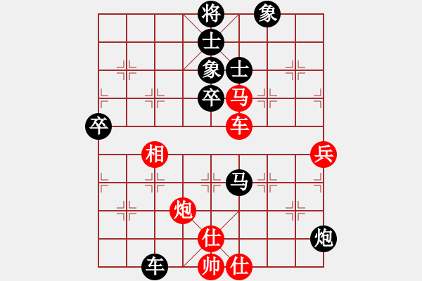 象棋棋譜圖片：‖棋家軍‖[474177218] -VS- 50年代的人[953174780] - 步數：90 