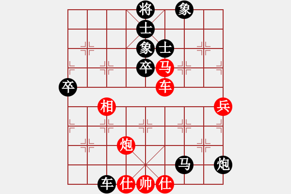 象棋棋譜圖片：‖棋家軍‖[474177218] -VS- 50年代的人[953174780] - 步數：92 