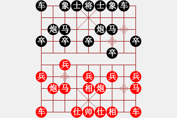 象棋棋譜圖片：陶寨主[65489522] -VS- 1234[6548555] - 步數(shù)：10 