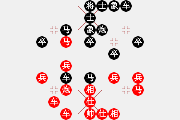 象棋棋譜圖片：陶寨主[65489522] -VS- 1234[6548555] - 步數(shù)：30 