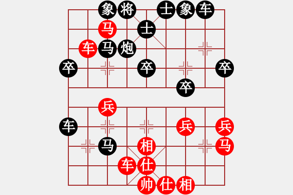 象棋棋譜圖片：陶寨主[65489522] -VS- 1234[6548555] - 步數(shù)：40 