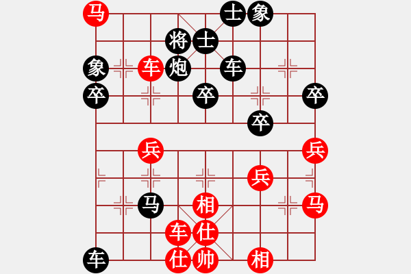 象棋棋譜圖片：陶寨主[65489522] -VS- 1234[6548555] - 步數(shù)：50 