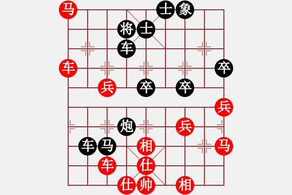 象棋棋譜圖片：陶寨主[65489522] -VS- 1234[6548555] - 步數(shù)：60 