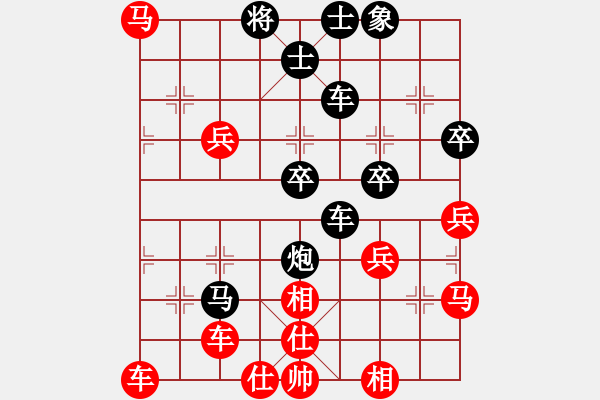 象棋棋譜圖片：陶寨主[65489522] -VS- 1234[6548555] - 步數(shù)：70 