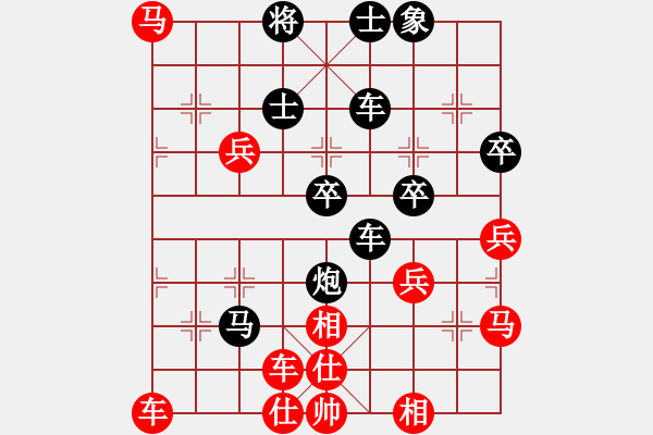 象棋棋譜圖片：陶寨主[65489522] -VS- 1234[6548555] - 步數(shù)：72 