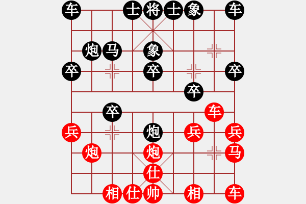 象棋棋譜圖片：起馬開局選自孫浩宇網(wǎng)絡(luò)實戰(zhàn)黑勝其中紅馬二進(jìn)一疑問手脫離中心 - 步數(shù)：20 