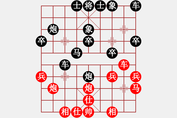 象棋棋譜圖片：起馬開局選自孫浩宇網(wǎng)絡(luò)實戰(zhàn)黑勝其中紅馬二進(jìn)一疑問手脫離中心 - 步數(shù)：30 