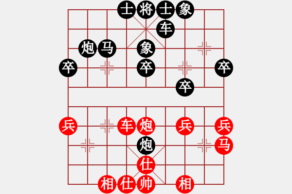 象棋棋譜圖片：起馬開局選自孫浩宇網(wǎng)絡(luò)實戰(zhàn)黑勝其中紅馬二進(jìn)一疑問手脫離中心 - 步數(shù)：40 