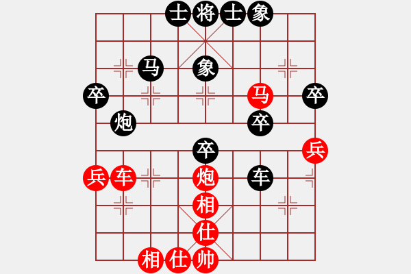 象棋棋譜圖片：起馬開局選自孫浩宇網(wǎng)絡(luò)實戰(zhàn)黑勝其中紅馬二進(jìn)一疑問手脫離中心 - 步數(shù)：50 