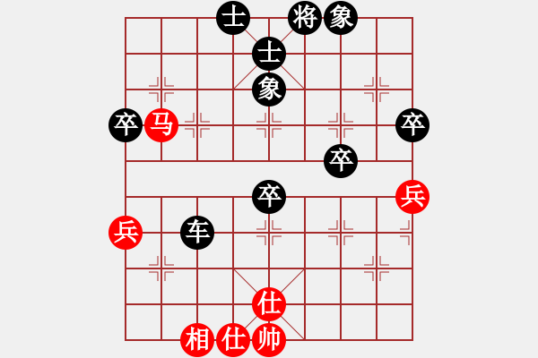 象棋棋譜圖片：起馬開局選自孫浩宇網(wǎng)絡(luò)實戰(zhàn)黑勝其中紅馬二進(jìn)一疑問手脫離中心 - 步數(shù)：66 