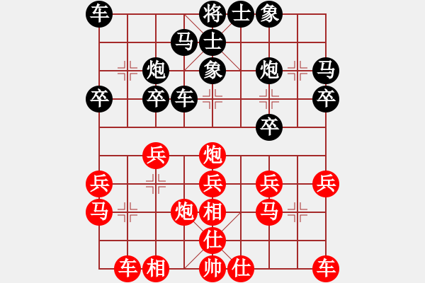 象棋棋譜圖片：2019.6.25.3評測先勝9-1玉志林 - 步數(shù)：20 