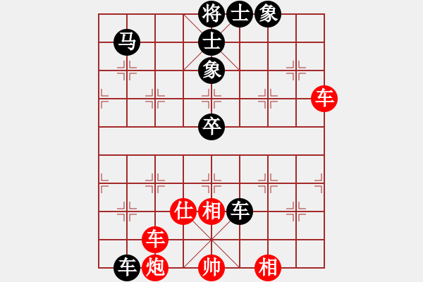 象棋棋譜圖片：中象道場(chǎng)斗(人王)-和-暗夜神燈(人王) - 步數(shù)：100 