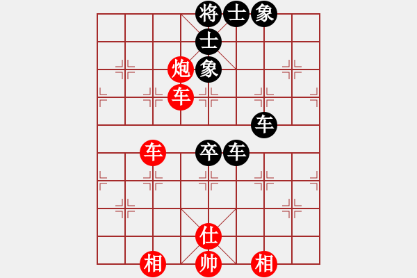 象棋棋譜圖片：中象道場(chǎng)斗(人王)-和-暗夜神燈(人王) - 步數(shù)：112 