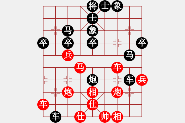 象棋棋譜圖片：中象道場(chǎng)斗(人王)-和-暗夜神燈(人王) - 步數(shù)：40 