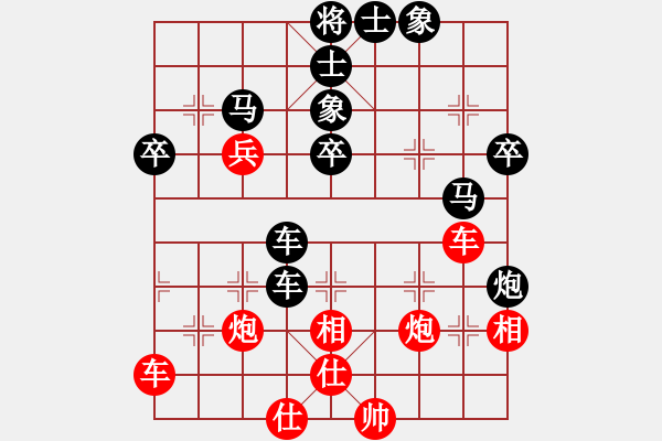 象棋棋譜圖片：中象道場(chǎng)斗(人王)-和-暗夜神燈(人王) - 步數(shù)：50 