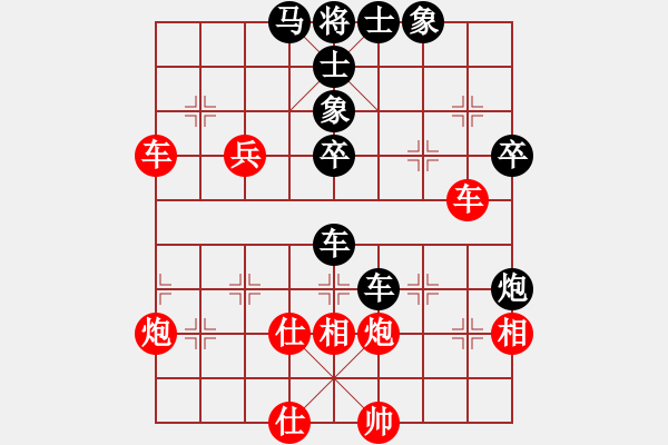 象棋棋譜圖片：中象道場(chǎng)斗(人王)-和-暗夜神燈(人王) - 步數(shù)：60 