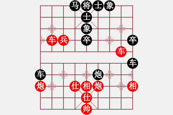 象棋棋譜圖片：中象道場(chǎng)斗(人王)-和-暗夜神燈(人王) - 步數(shù)：70 