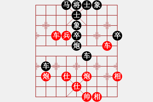 象棋棋譜圖片：中象道場(chǎng)斗(人王)-和-暗夜神燈(人王) - 步數(shù)：80 