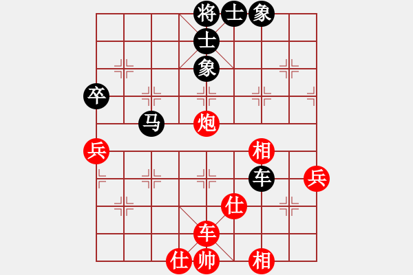 象棋棋譜圖片：商業(yè)庫匯總(北斗)-和-東方神圣(北斗) - 步數(shù)：110 