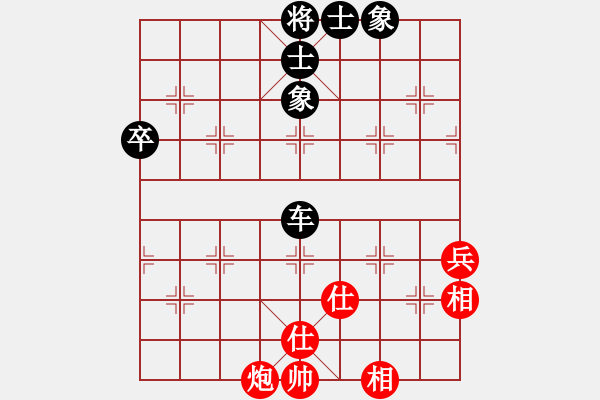 象棋棋譜圖片：商業(yè)庫匯總(北斗)-和-東方神圣(北斗) - 步數(shù)：120 