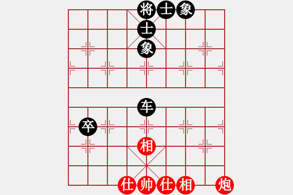 象棋棋譜圖片：商業(yè)庫匯總(北斗)-和-東方神圣(北斗) - 步數(shù)：170 