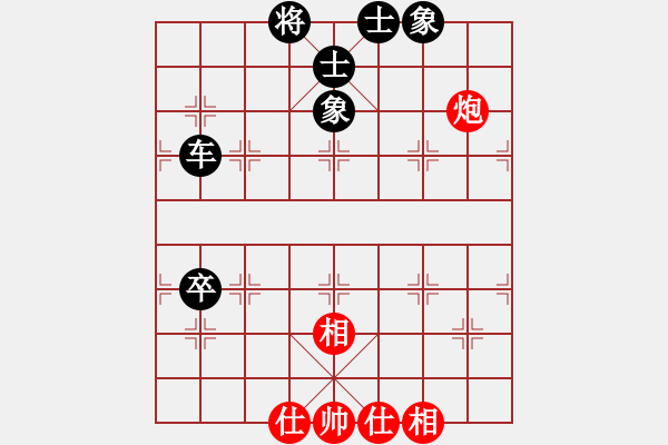 象棋棋譜圖片：商業(yè)庫匯總(北斗)-和-東方神圣(北斗) - 步數(shù)：190 