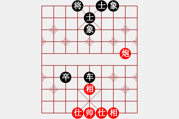 象棋棋譜圖片：商業(yè)庫匯總(北斗)-和-東方神圣(北斗) - 步數(shù)：210 