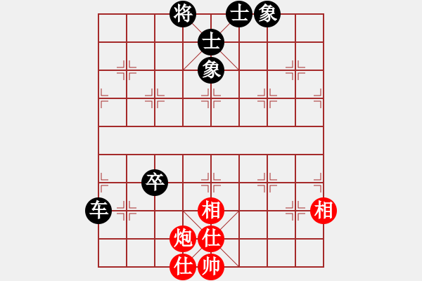 象棋棋譜圖片：商業(yè)庫匯總(北斗)-和-東方神圣(北斗) - 步數(shù)：230 